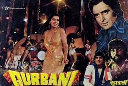 Bioscope with Pankaj Shukla Qurbani Feroz Khan Vinod Khanna Zeenat Aman Nazia Hasan Biddu