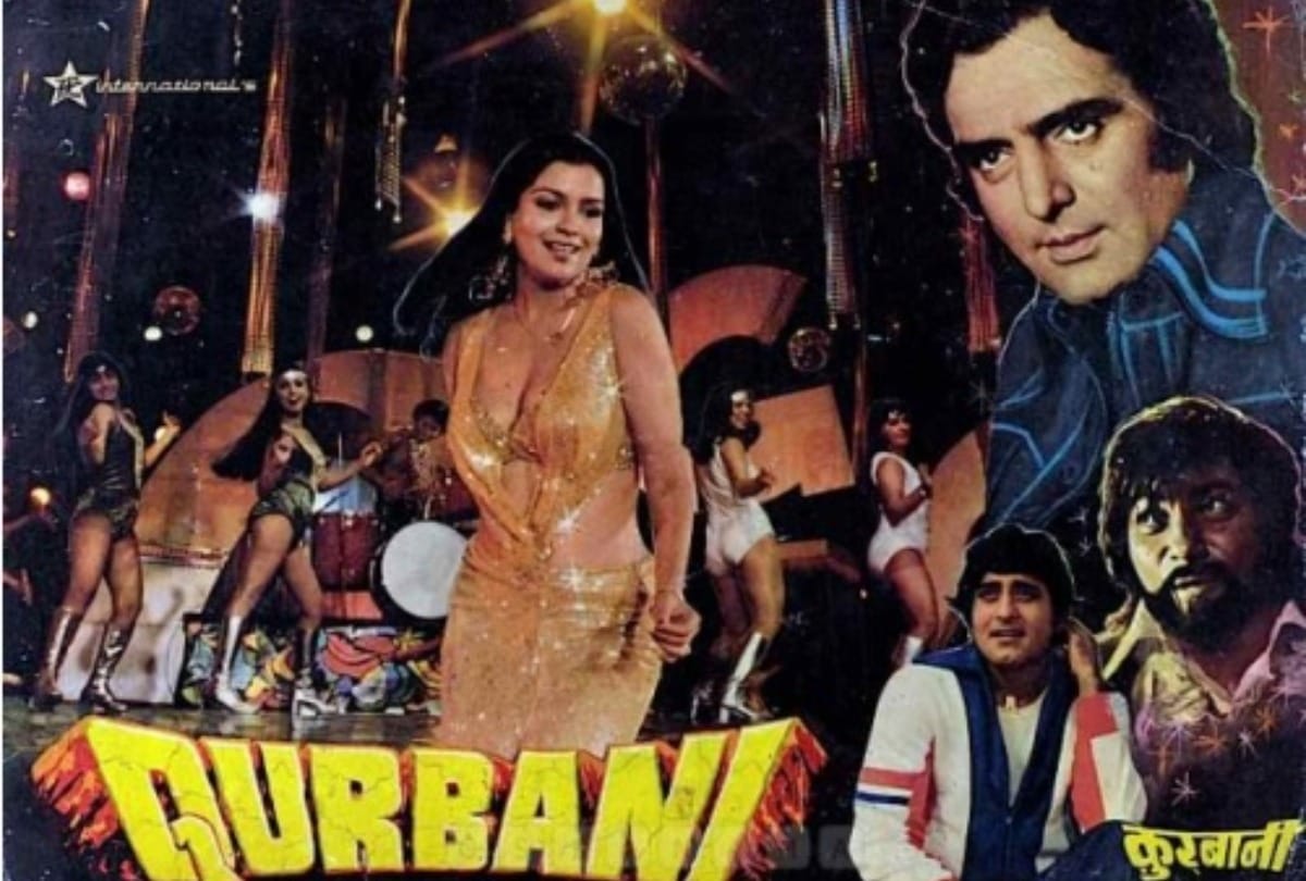 Bioscope with Pankaj Shukla Qurbani Feroz Khan Vinod Khanna Zeenat Aman Nazia Hasan Biddu