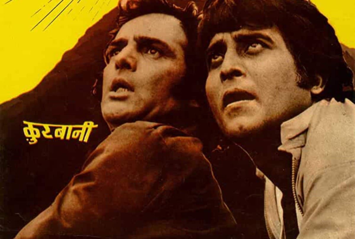 Bioscope with Pankaj Shukla Qurbani Feroz Khan Vinod Khanna Zeenat Aman Nazia Hasan Biddu