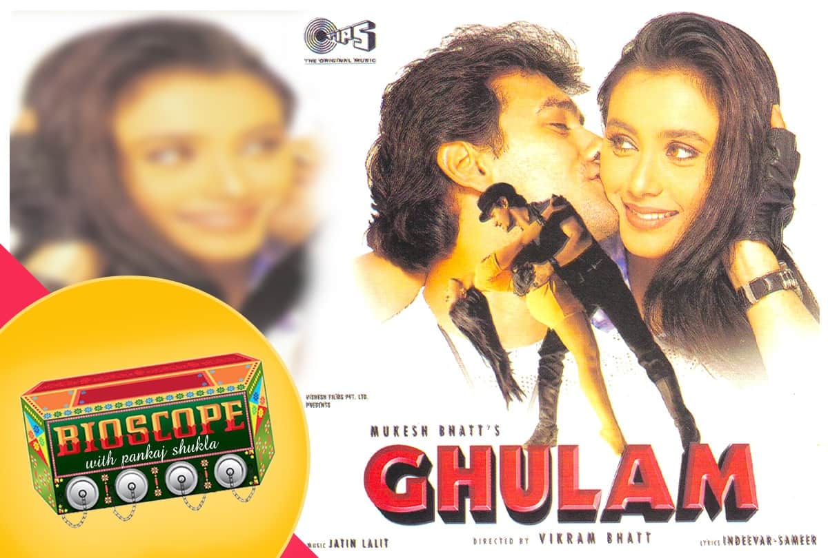 Bioscope with Pankaj Shukla Ghulam Aamir Khan Rani Mukherjee Vikram Bhatt Vishesh Films Mahesh Bhatt
