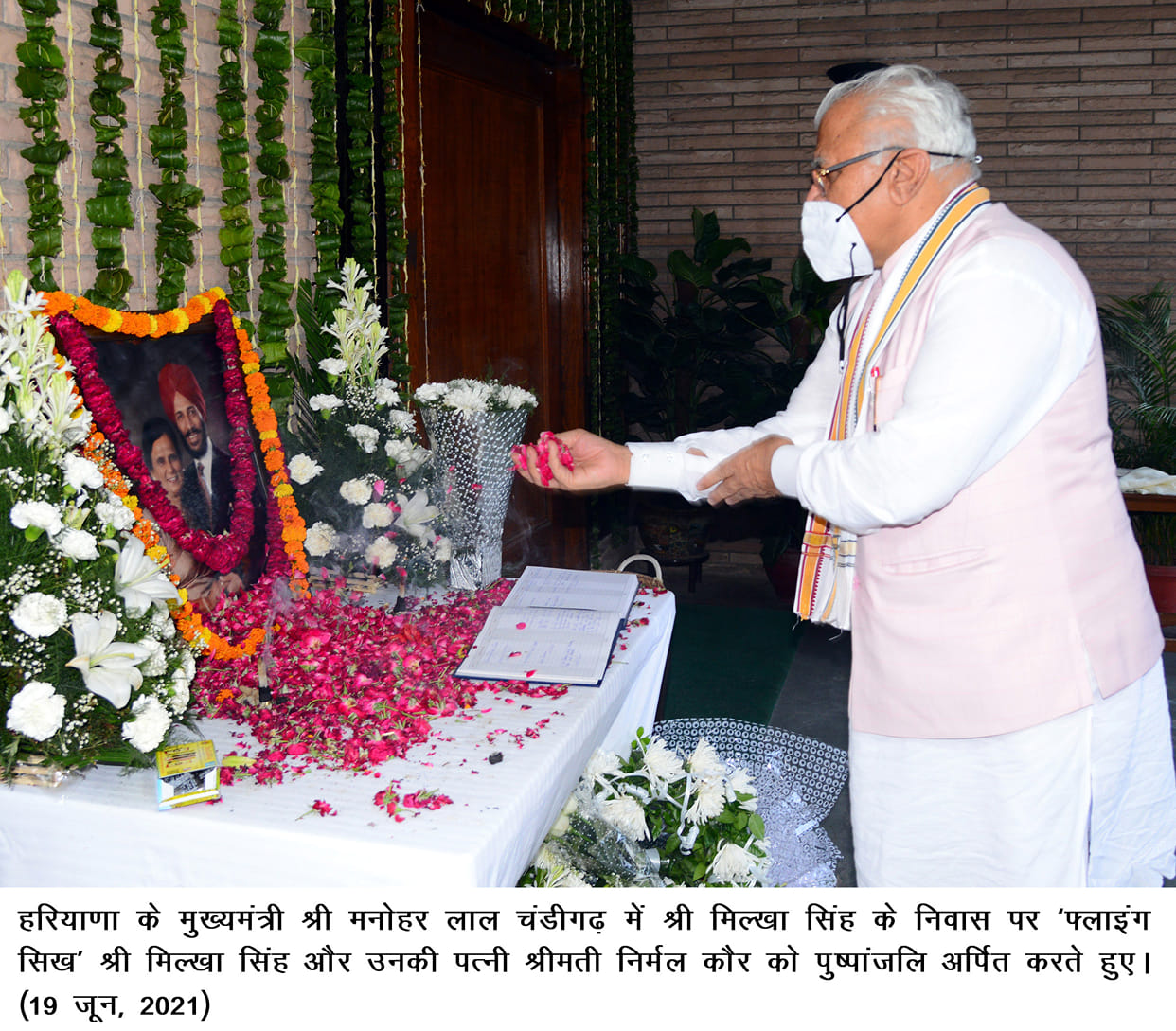 Milkha singh passes away.