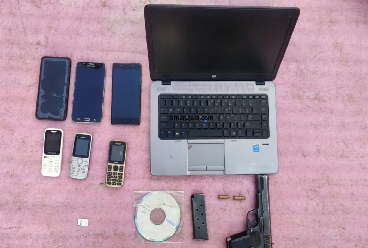 search operation by army at village Sandoo Anantnag Weapon and other objectionable items recovered