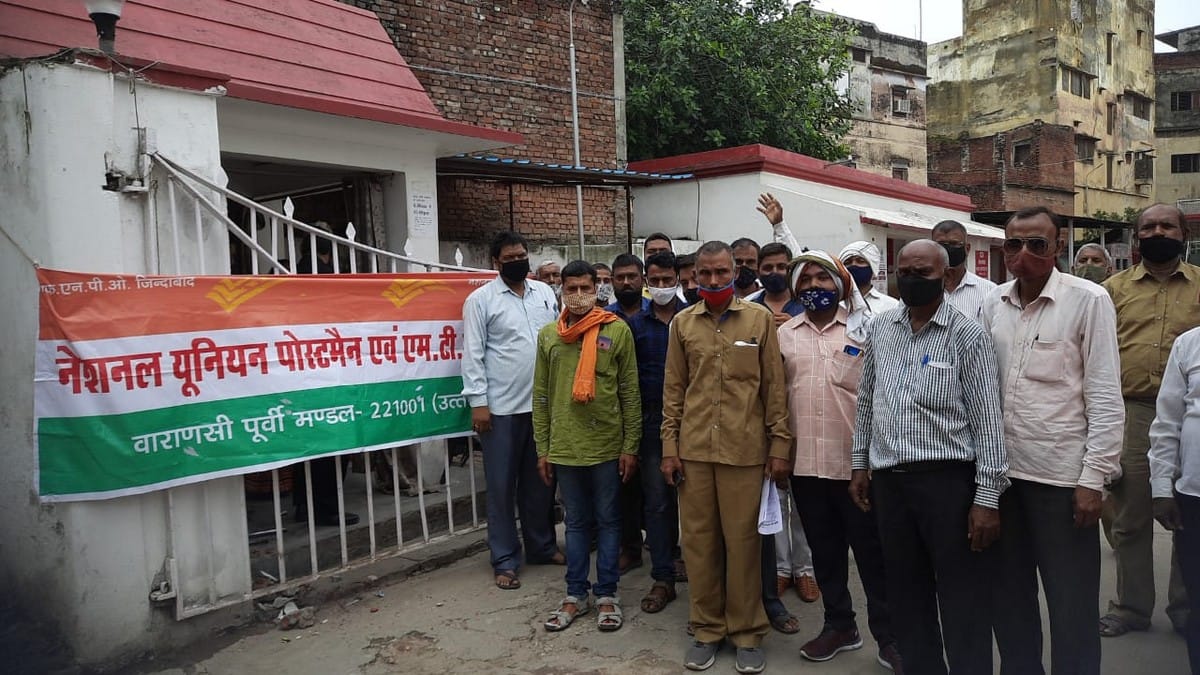 Postmen protest for suspension of ssp of head post office in varanasi