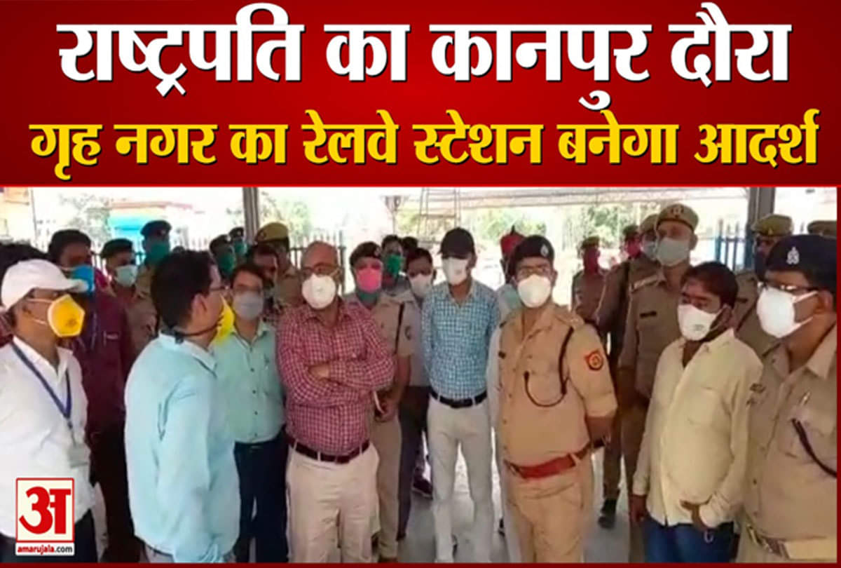 गृह नगर का रेलवे स्टेशन बनेगा आदर्श 