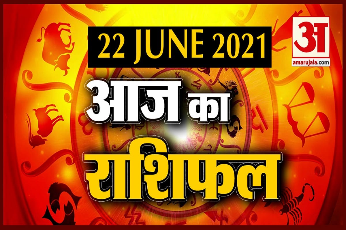 राशिफल