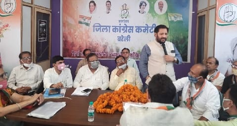 Congress has the power to come out of bad times