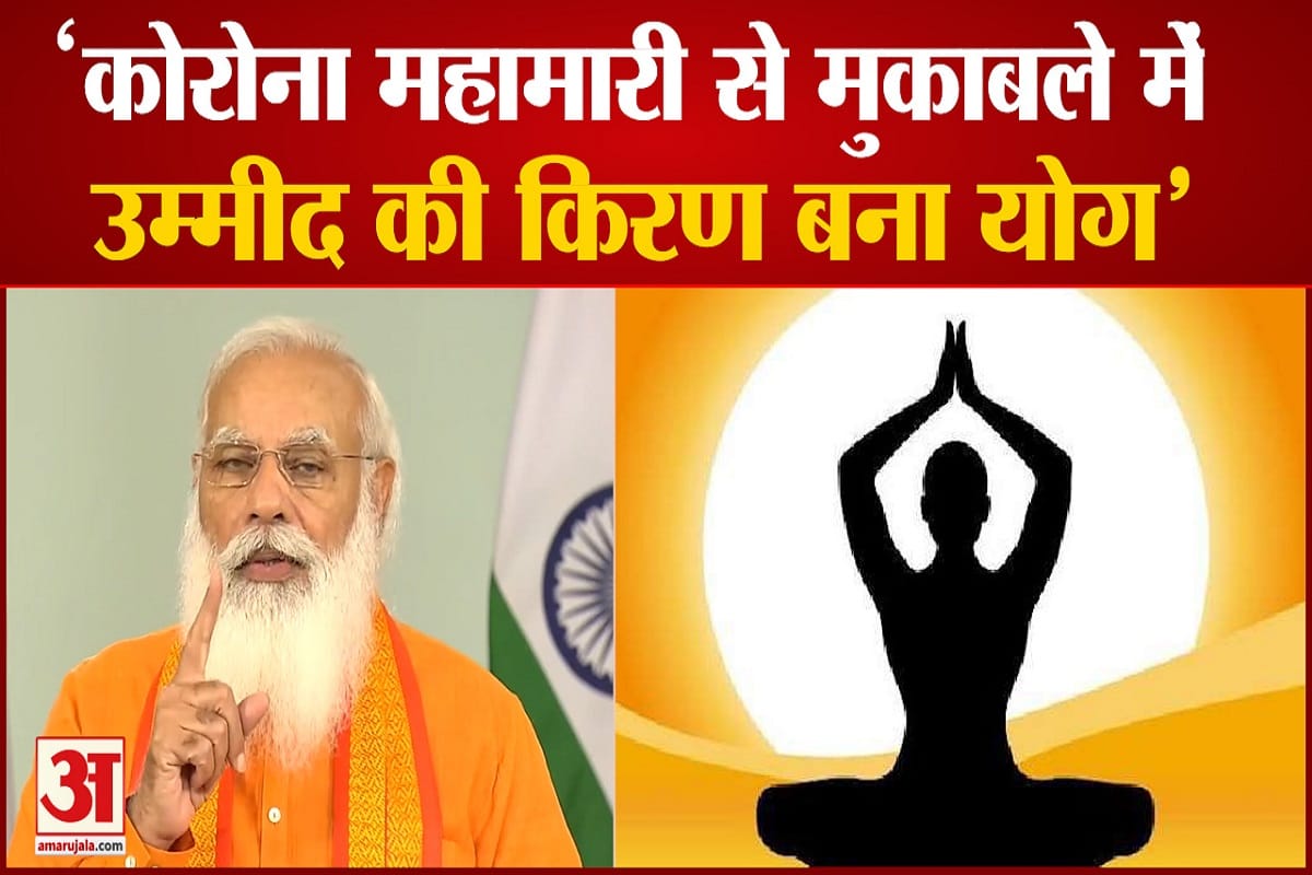 international yoga day 2021 importance of yoga in life