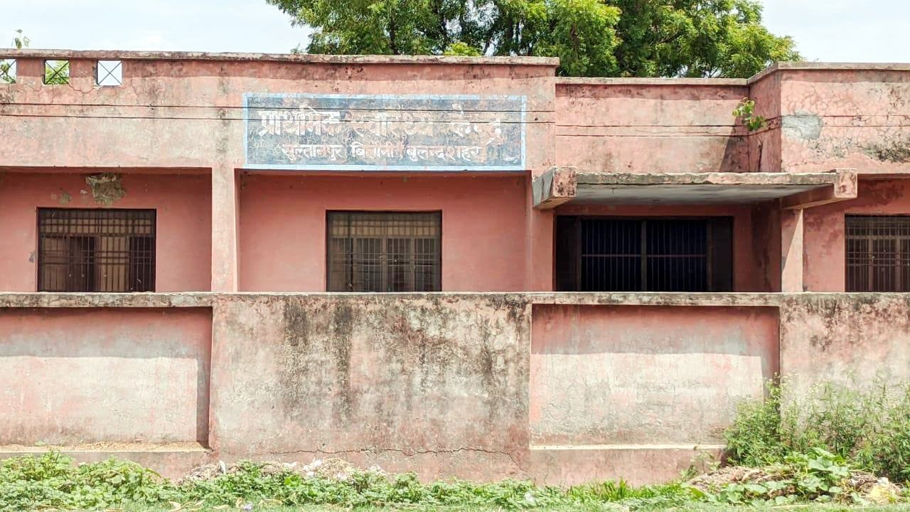 doctor not apointed at PHC