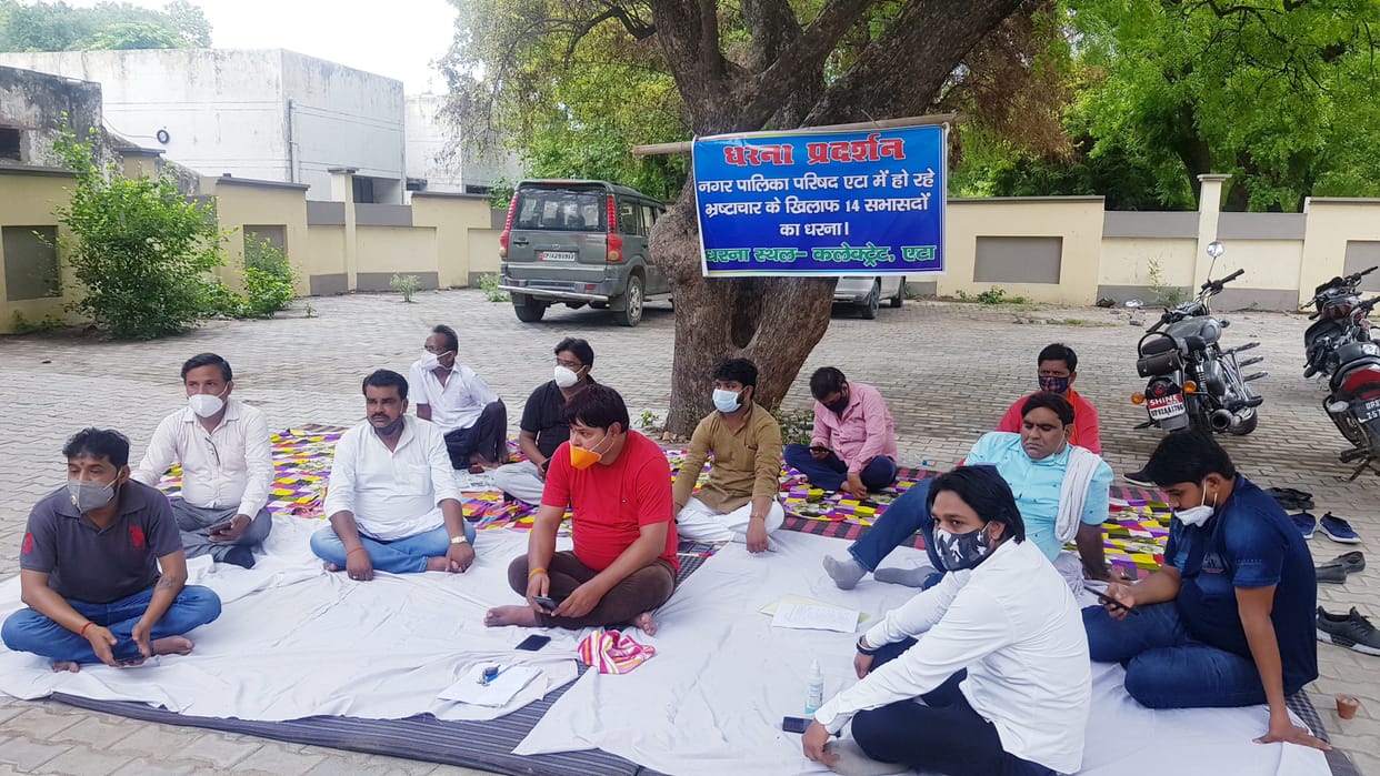 14 members staged a sit-in in the Collectorate