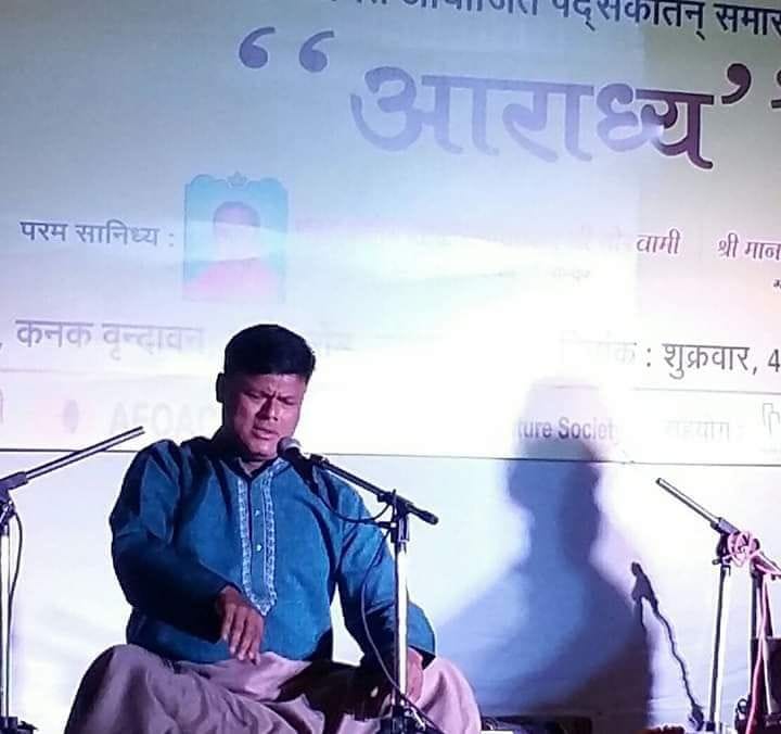 sur or sanget ke anuthe sangam hai sameer bhaleraw