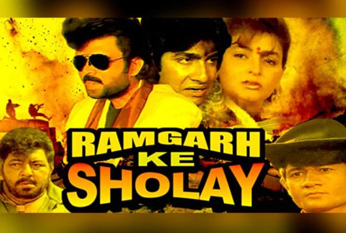 30 Years Of Movie Ramgarh Ke Sholay The Film Was A Sleeper Hit Amjad Khan