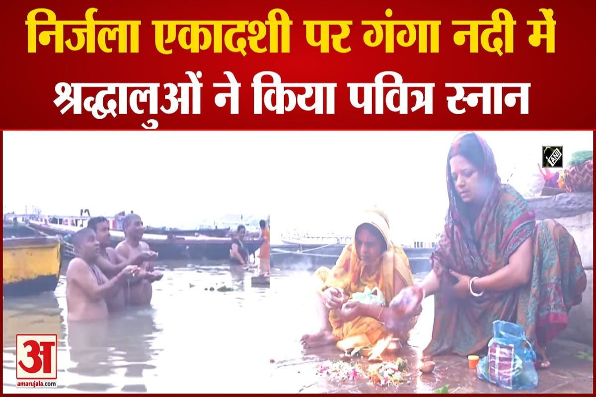 निर्जला एकादशी