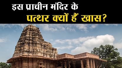 mysterious things about stone of ramappa temple in telangana