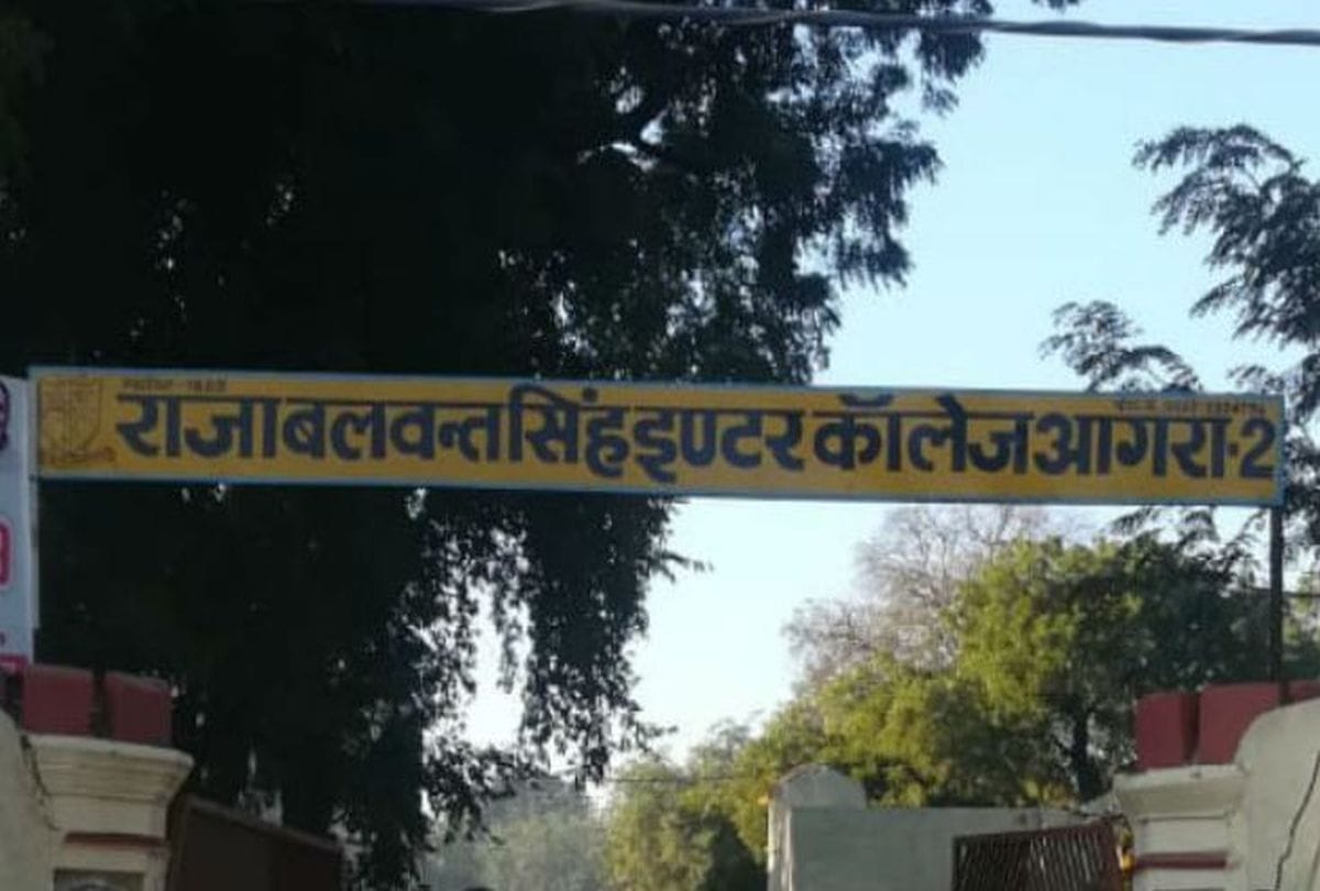 Rbs College Closed Today Kashmiri Students Arrests