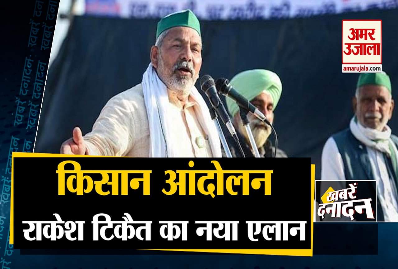 दनादन