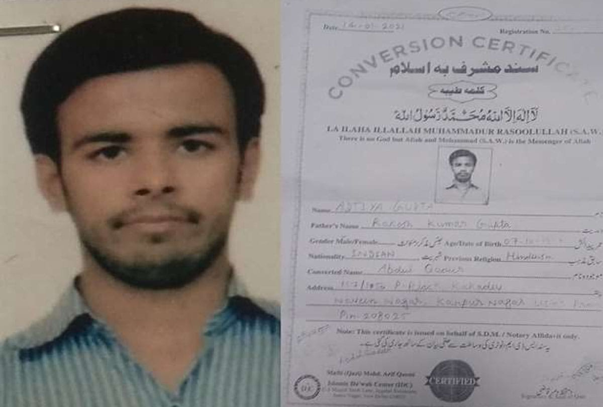 UP conversion case Aditya was inspired by Islam nine years ago