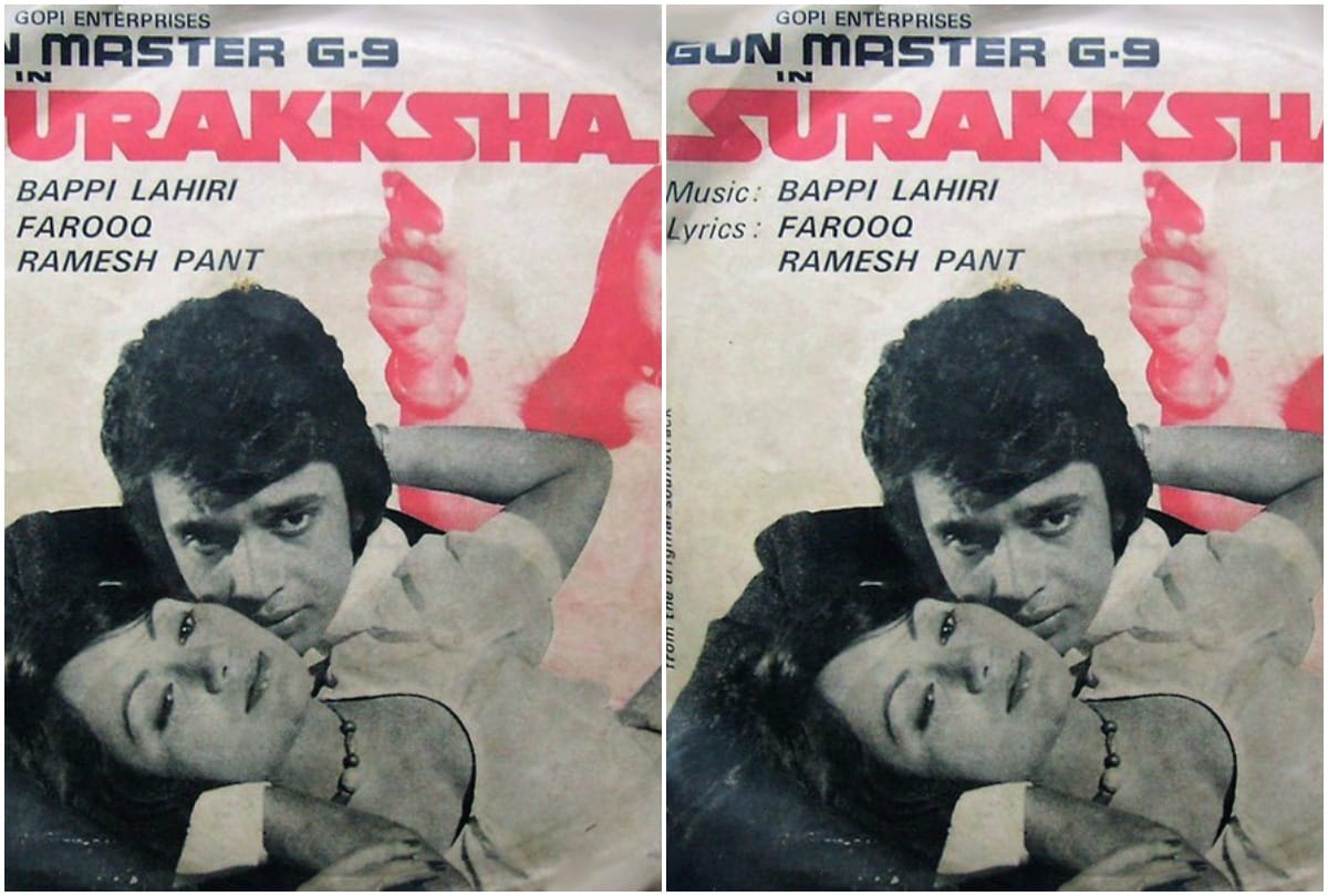 Bioscope with Pankaj Shukla Surakksha Mithun Chakraborty Ranjeeta Ravikant Nagaich Bappi Lahiri