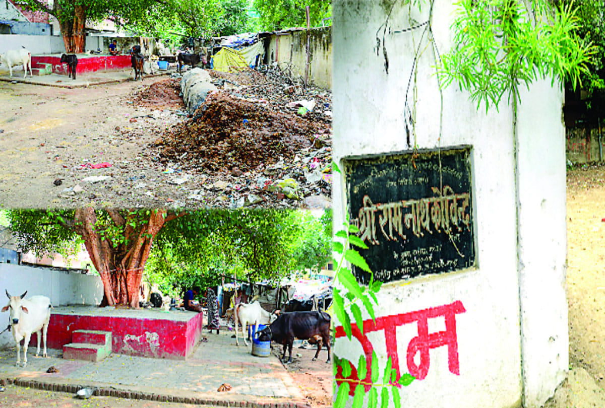 Ramnath Kovind, Vishnupuri Central Park