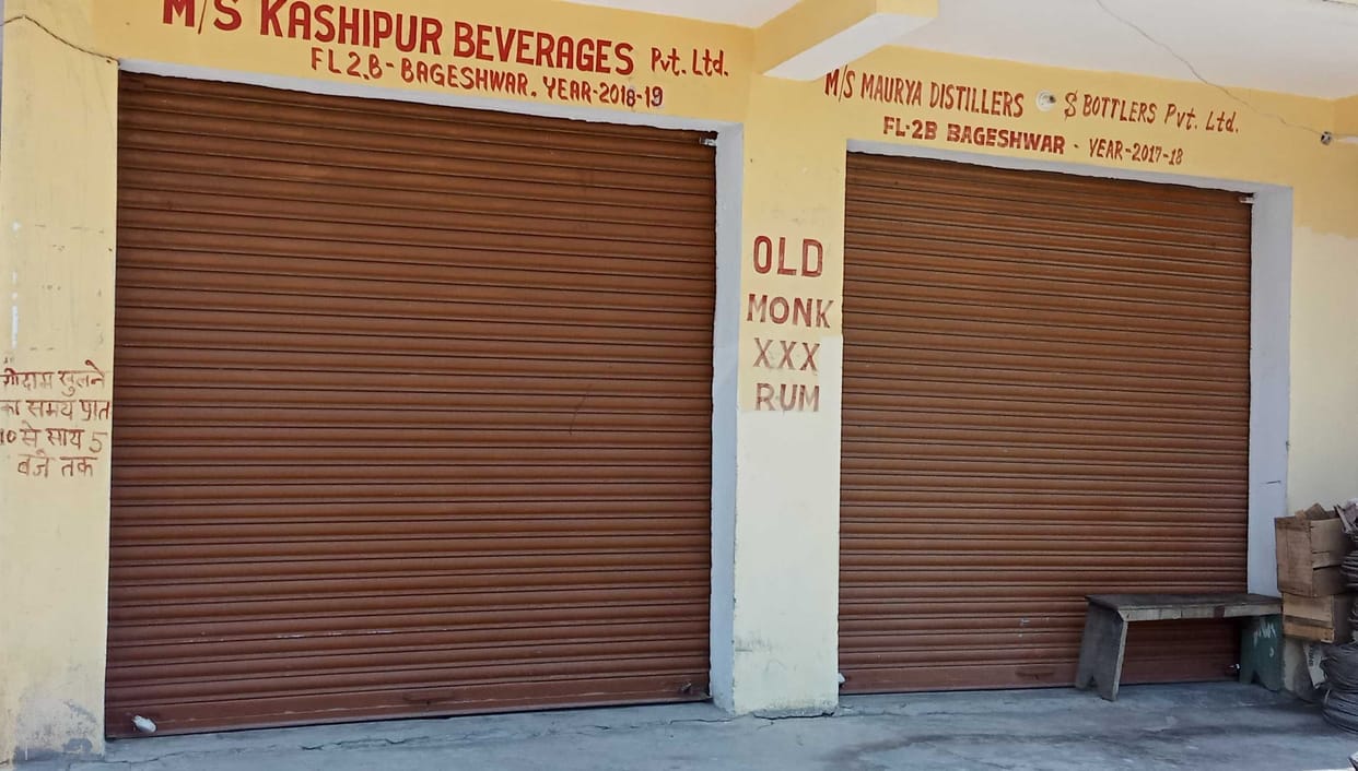 Excise Department's FL2 warehouses were searched
