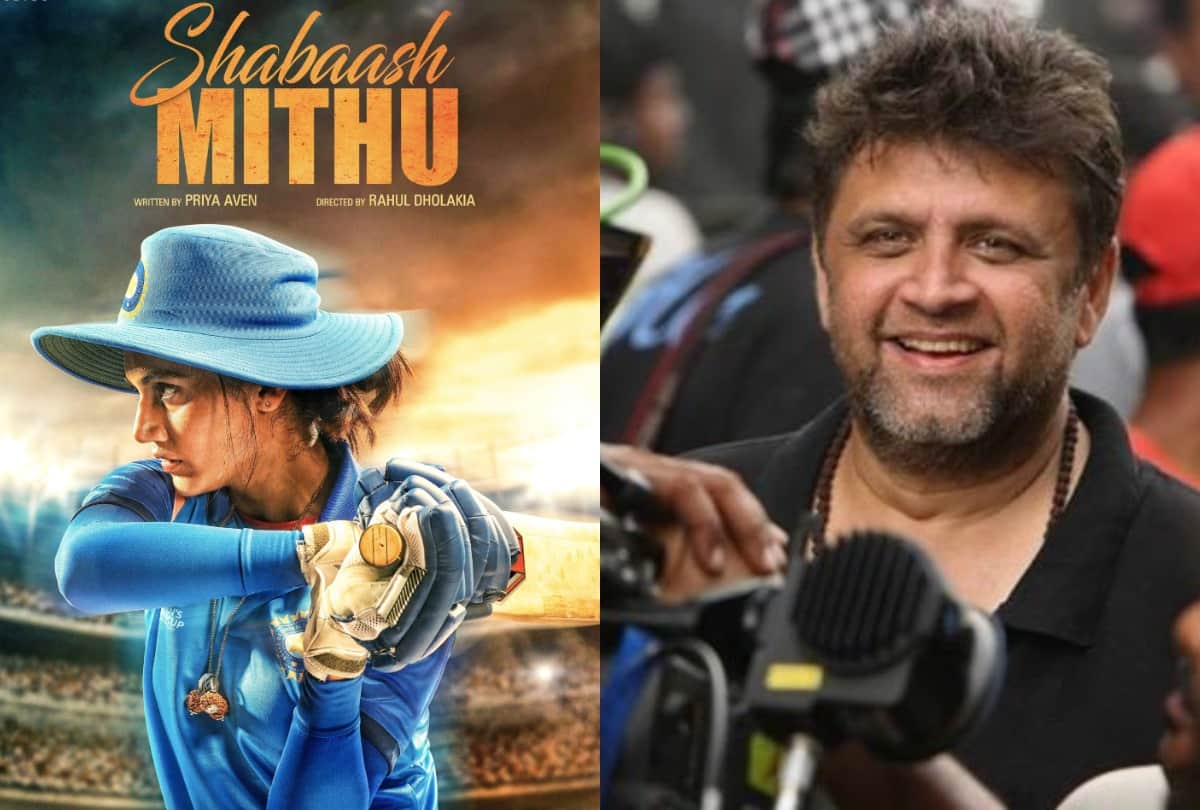 Director Srijit Mukherji Has Replaced Rahul Dholakia As The Director Of Film Shabaash Mithu Taapsee Pannu, Mithali Raj
