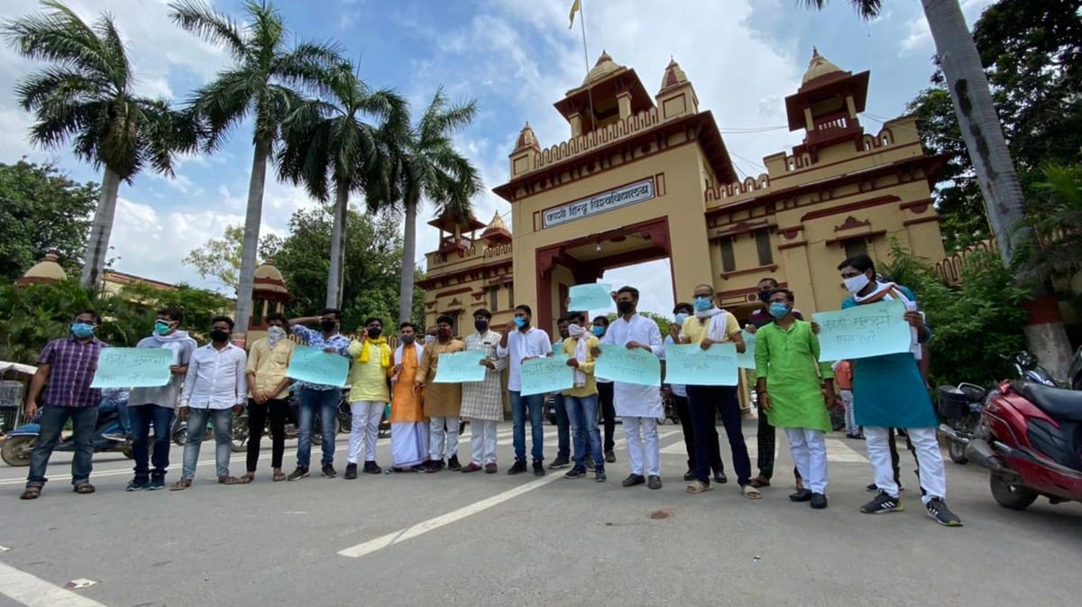 BHU Students in support of Allahabad University students NSUI activists protest against gangster act case