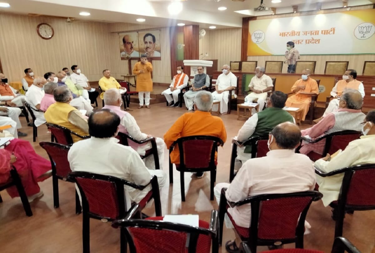 UP Assembly Election 2022: BJP leaders meet in party headquarter in Lucknow for 2022 assembly election.