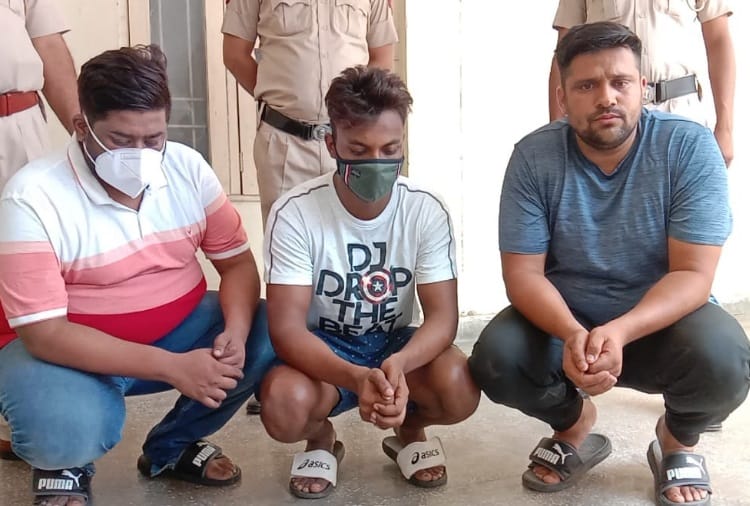 Three Accused arrested in Fraud case at Kundli of Sonipat in Haryana