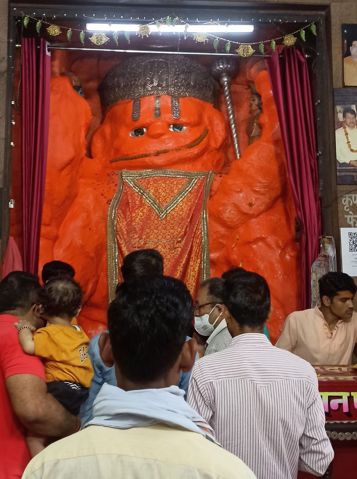 Lord Hanuman