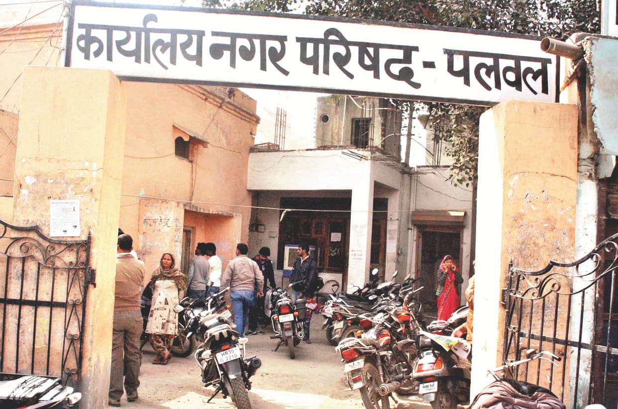 Municipal Council Elections: Palwal SC and Hodal reserved for General