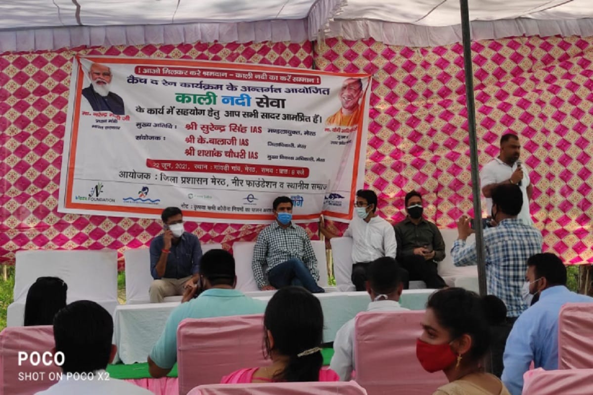 Commissioner Surendra Singh started the rejuvenation of Kali river in Meerut and see photos