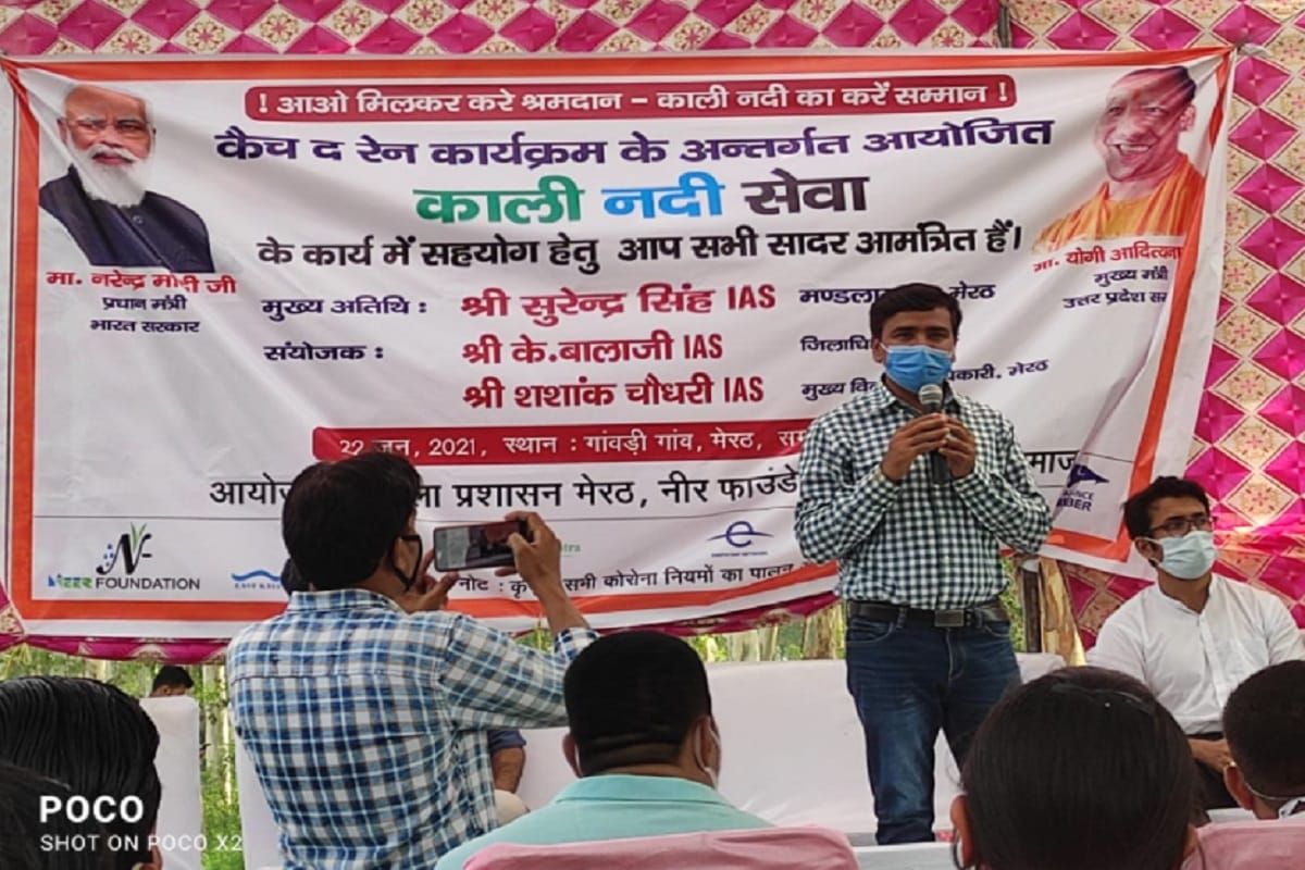 Commissioner Surendra Singh started the rejuvenation of Kali river in Meerut and see photos
