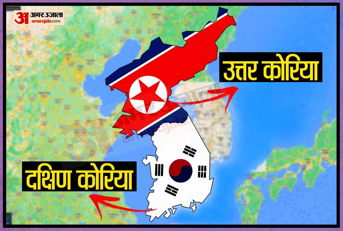 Korean peninsula: 74 years of enmity! What is the North and South Korea dispute? Will there be one again? read here