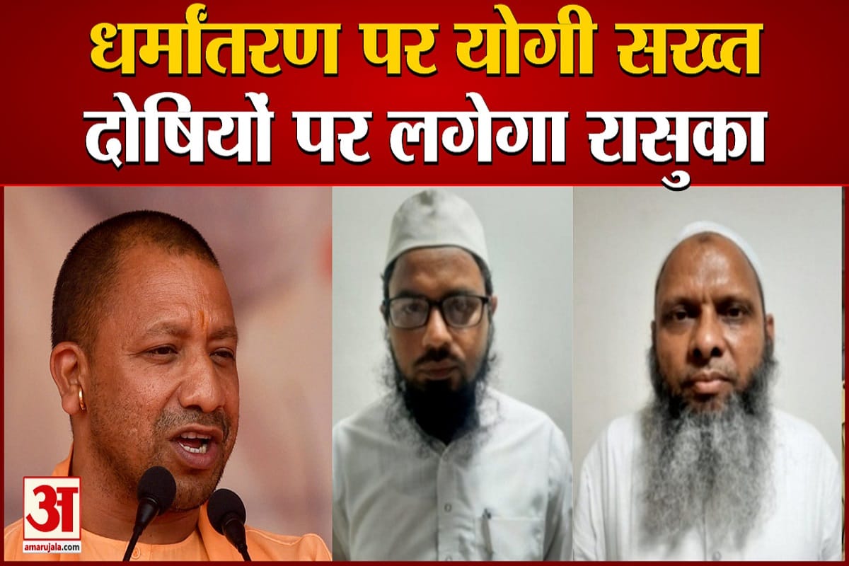 योगी सरकार