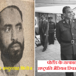 1970 : कराची के हवाईअड्डे पर हमला