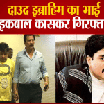 ड्रग्स केस