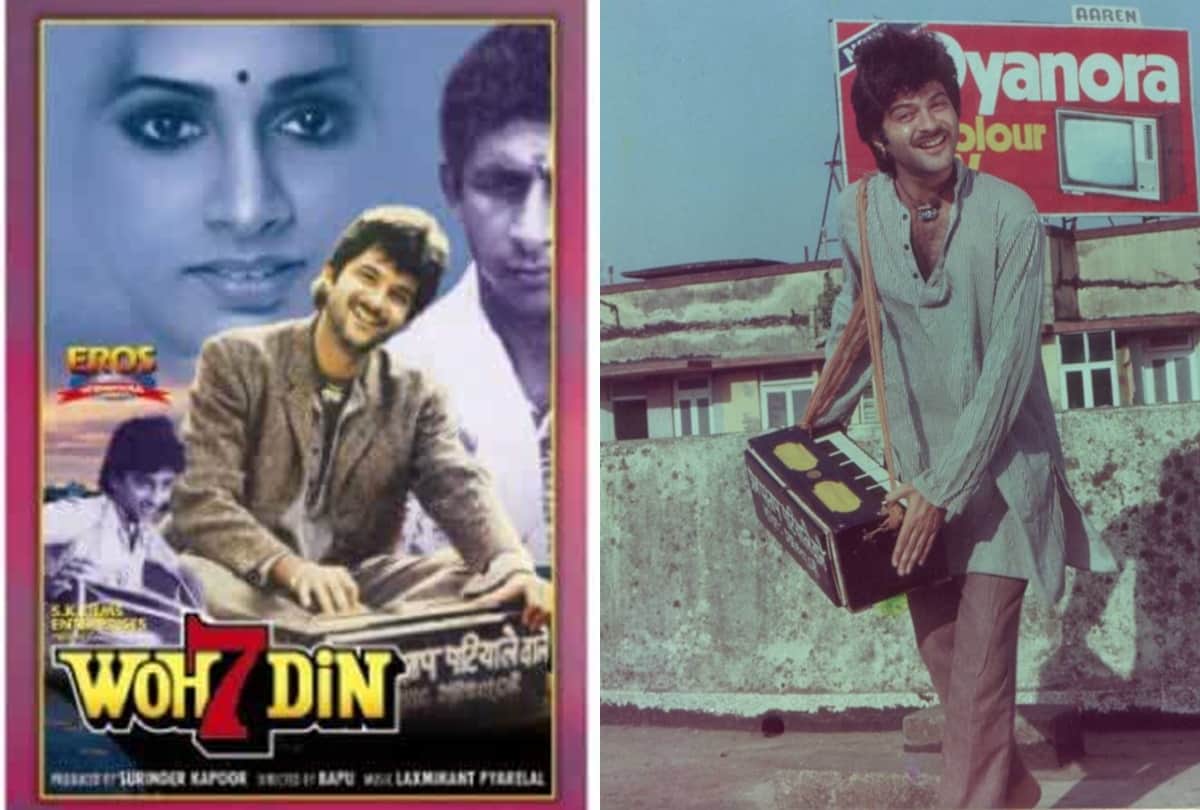 Bioscope with Pankaj Shukla Woh 7 Din Anil Kapoor Boney Kapoor Mithun Chakraborty Padmini Kolhapure