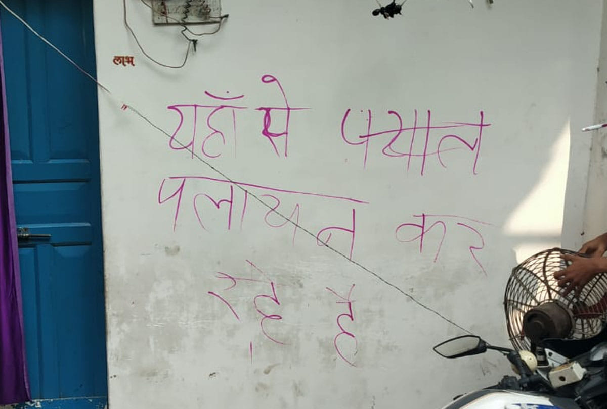 hindu families are leaving their houses in this area of kanpur