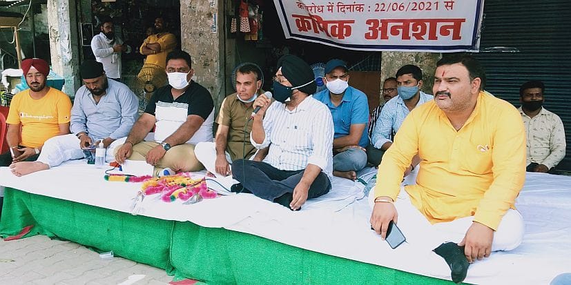 Traders sitting on indefinite fast