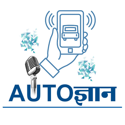 Auto Gyan