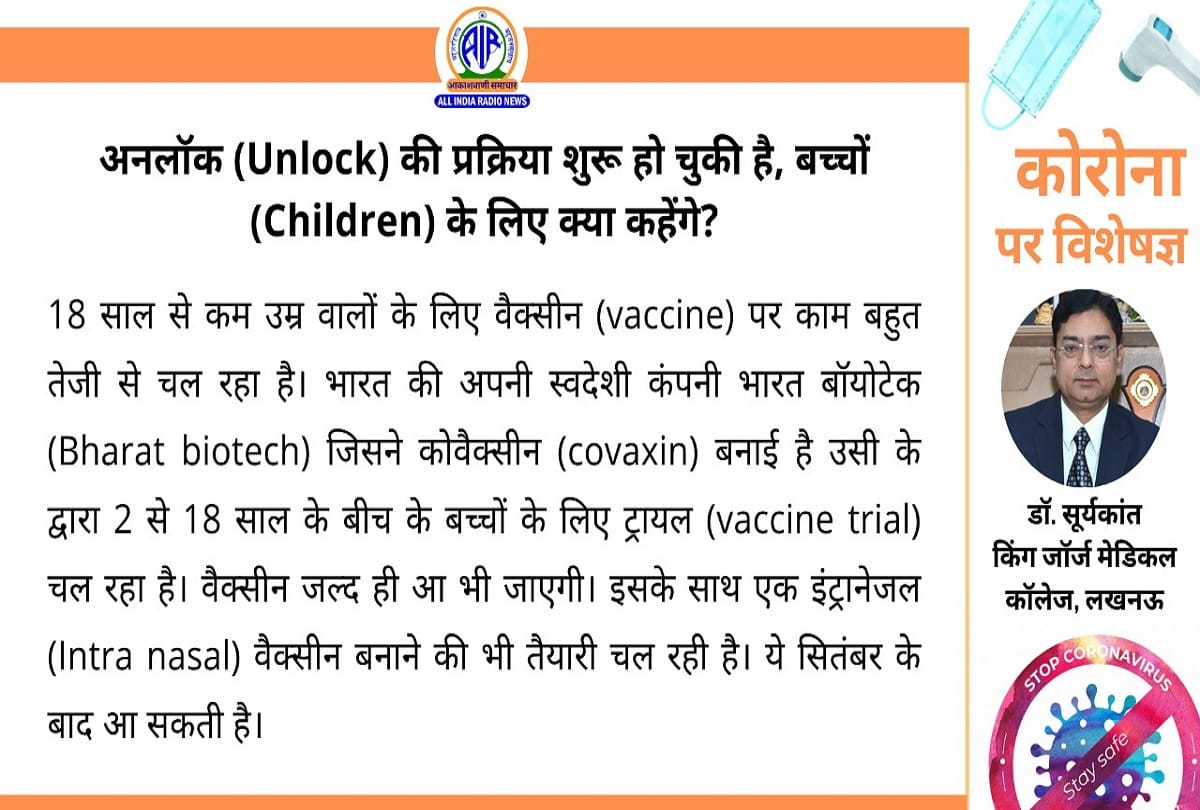 Coronavirus cases in India update covid 19 delta plus variant coronavirus question answer
