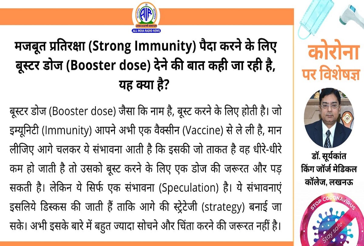 Coronavirus cases in India update covid 19 delta plus variant coronavirus question answer