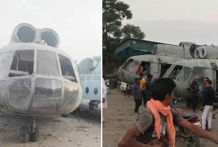 Mansa MM Enterprises Purchase six helicopters