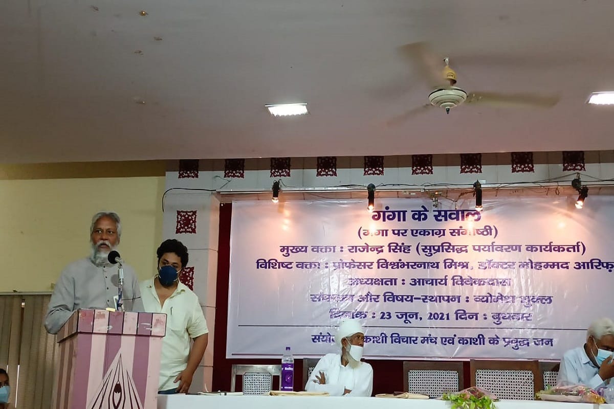 Jalpurush Rajendra Singh said that the development model being built on the banks of Ganga in Kashi is disastrous