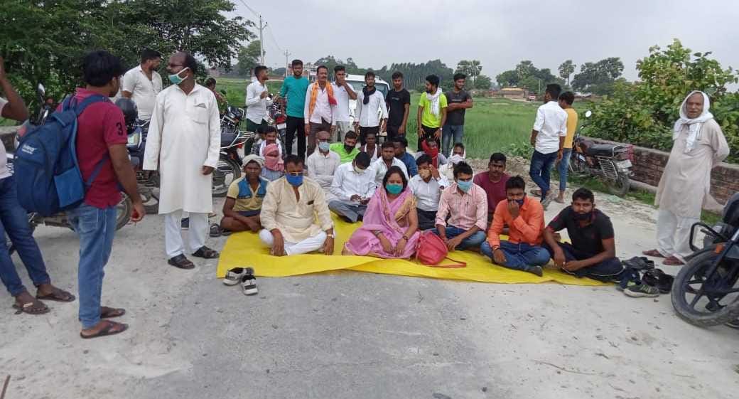Demonstration demanding repair of road and police
