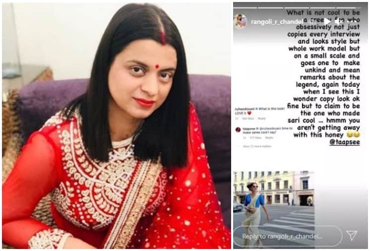 Rangoli Chandel Slams Taapsee Pannu for Wearing Saree like her sister Kangana Ranaut