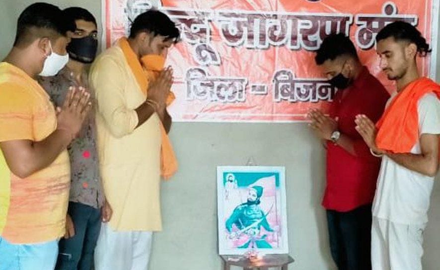 Wreaths were laid on the picture of Chhatrapati Shivaji.