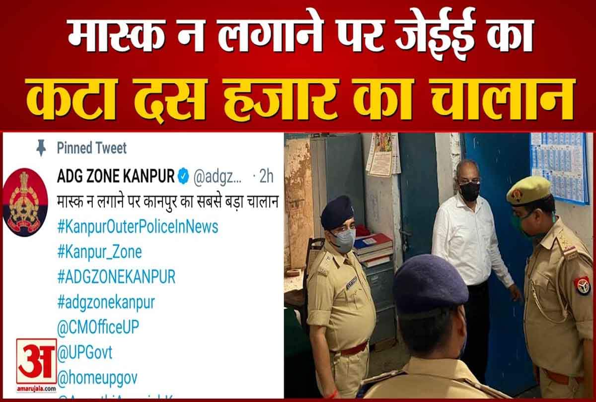 मास्क न लगाने पर दस हजार का चालान