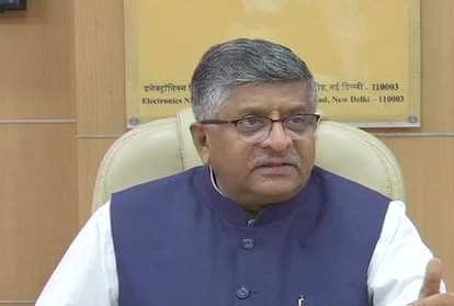 केंद्रीय मंत्री रविशंकर प्रसाद।