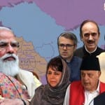 सर्वदलीय बैठक