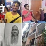 UP conversion case